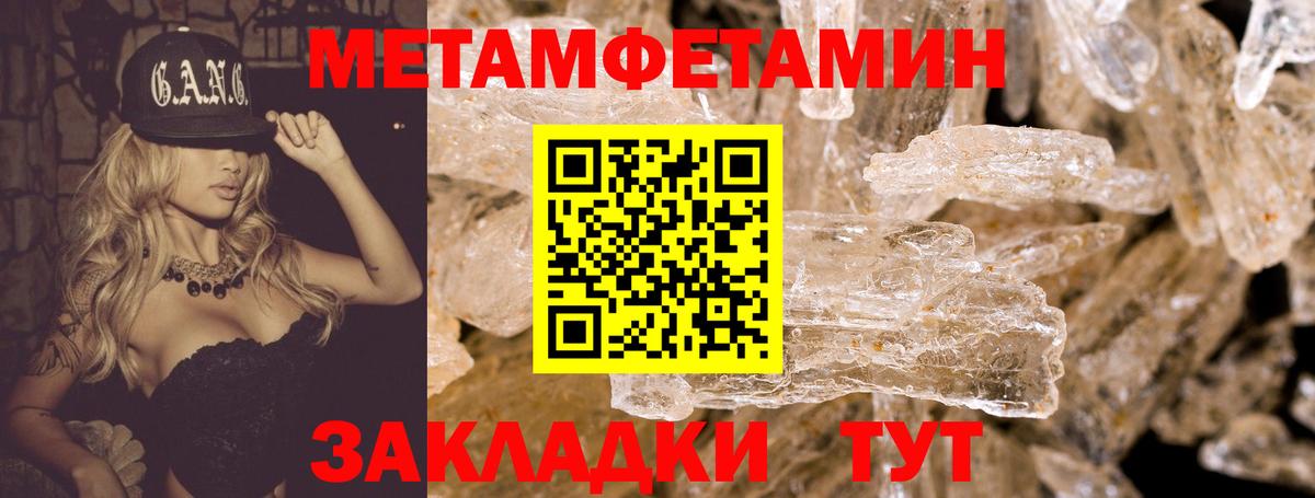 Амфетамин 98% Зеленодольск