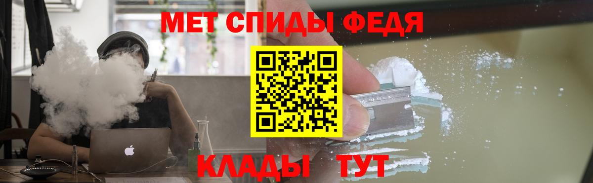 АМФЕТАМИН VHQ  АМФЕТАМИН  Амфетамин  Вход с VPN  Зеленодольск 