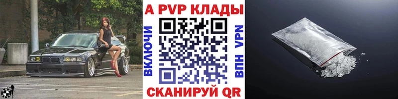 Alpha PVP VHQ  магазин  наркотиков  Зеленодольск 