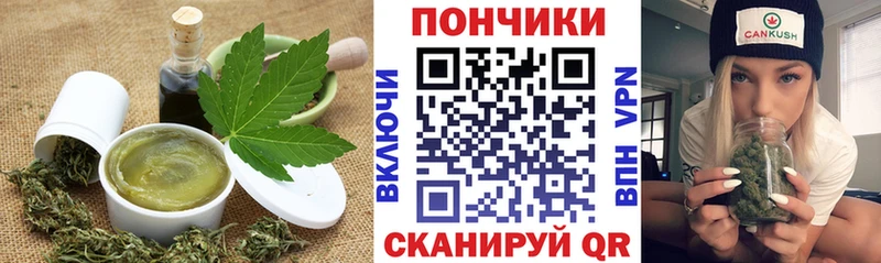 MEGA ONION  Зеленодольск  Cannafood конопля 