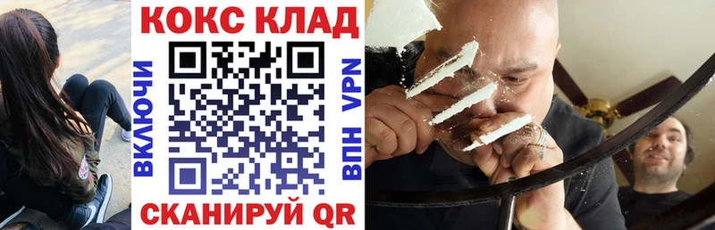 Кокаин Эквадор  купить   Зеленодольск 
