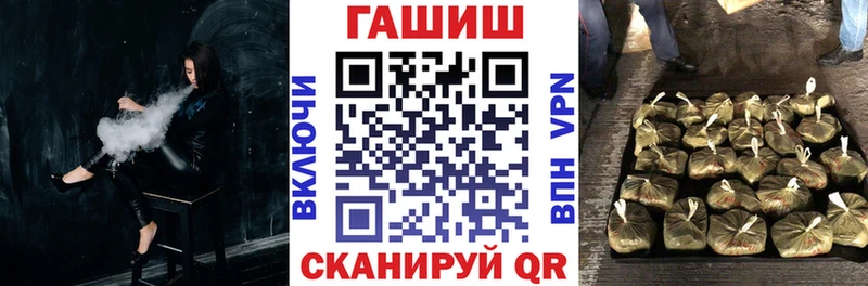 ГАШИШ VHQ  Зеленодольск 