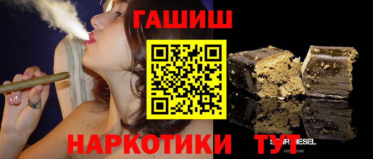 Гашиш Cannabis Зеленодольск