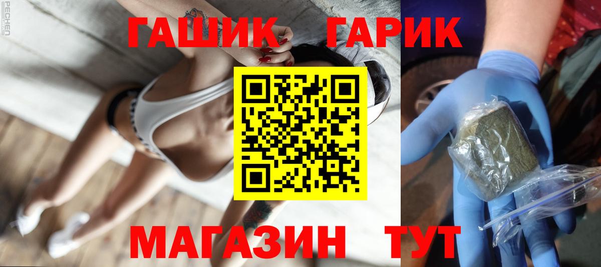 Зеленодольск  ГАШИШ AMNESIA HAZE  ГАШ 40% ТГК  Вход с VPN 