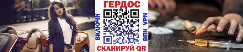 Героин Афган OMG рабочий сайт нарко площадка официальный сайт Зеленодольск