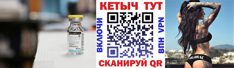 КЕТАМИН VHQ  закладки  нарко площадка Telegram  Зеленодольск 