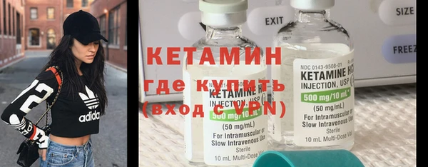 МДМА Ельня