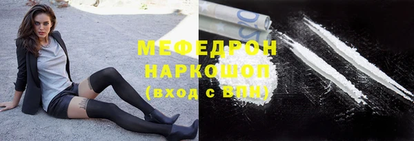 МДМА Ельня