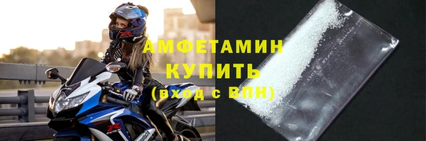 МДМА Ельня