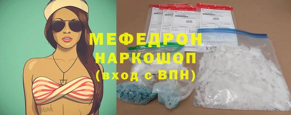 МДМА Ельня