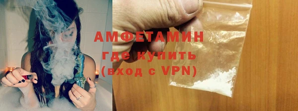 МДМА Ельня