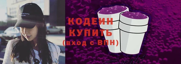 МДМА Ельня