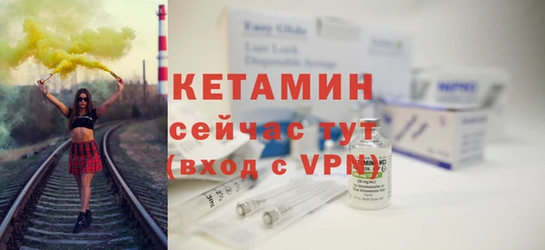 МДМА Ельня