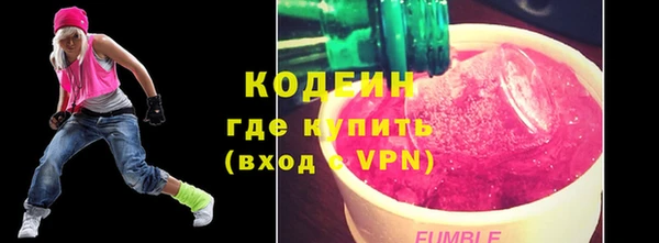 МДМА Ельня