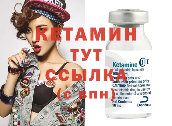 МДМА Ельня