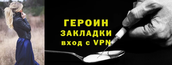 МДМА Ельня