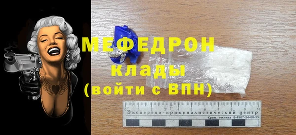МДМА Ельня