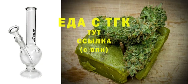 МДМА Ельня