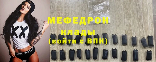 твердый Елабуга