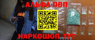 кокаин VHQ Конаково