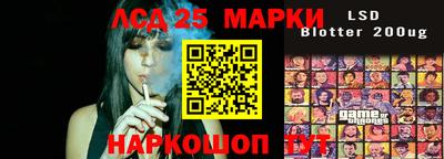 спайс Комсомольск-на-Амуре