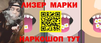 спайс Комсомольск-на-Амуре