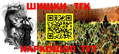 трава Коммунар