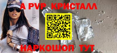 кокаин VHQ Конаково