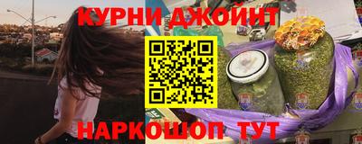 спайс Комсомольск-на-Амуре
