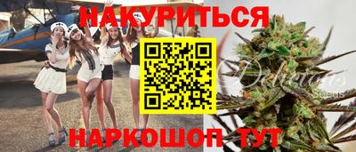 спайс Комсомольск-на-Амуре
