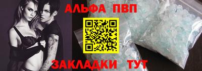спайс Комсомольск-на-Амуре