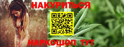 трава Коммунар