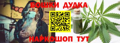 спайс Комсомольск-на-Амуре