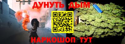 кокаин VHQ Конаково