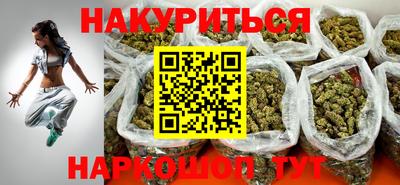 спайс Комсомольск-на-Амуре