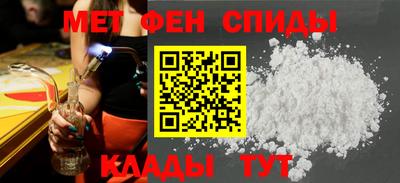 спайс Комсомольск-на-Амуре