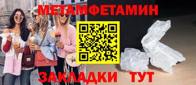 трава Коммунар