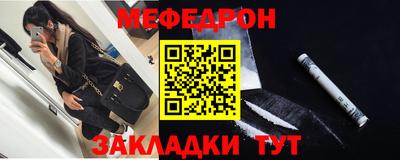 спайс Комсомольск-на-Амуре