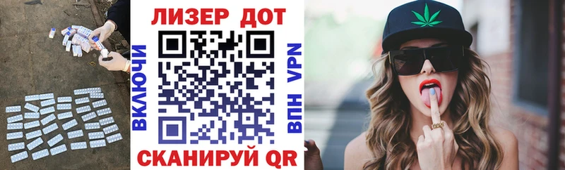 ЛСД экстази кислота  Зеленодольск 