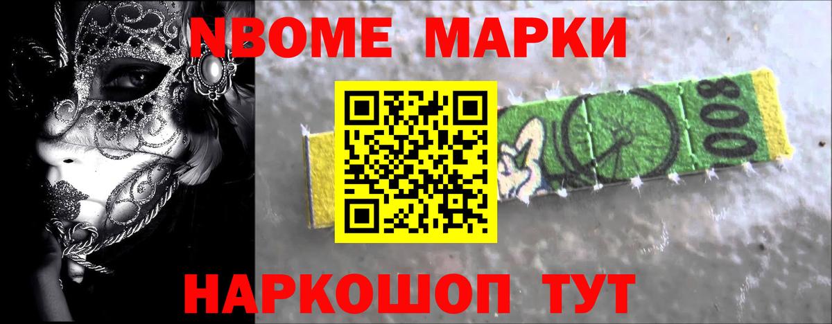 Лсд 25 экстази кислота Зеленодольск