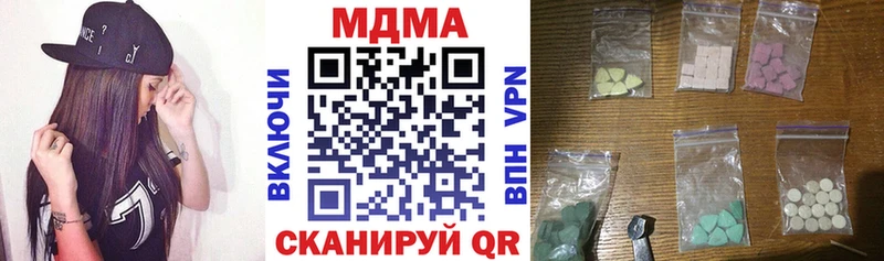закладки  Зеленодольск  МДМА crystal 