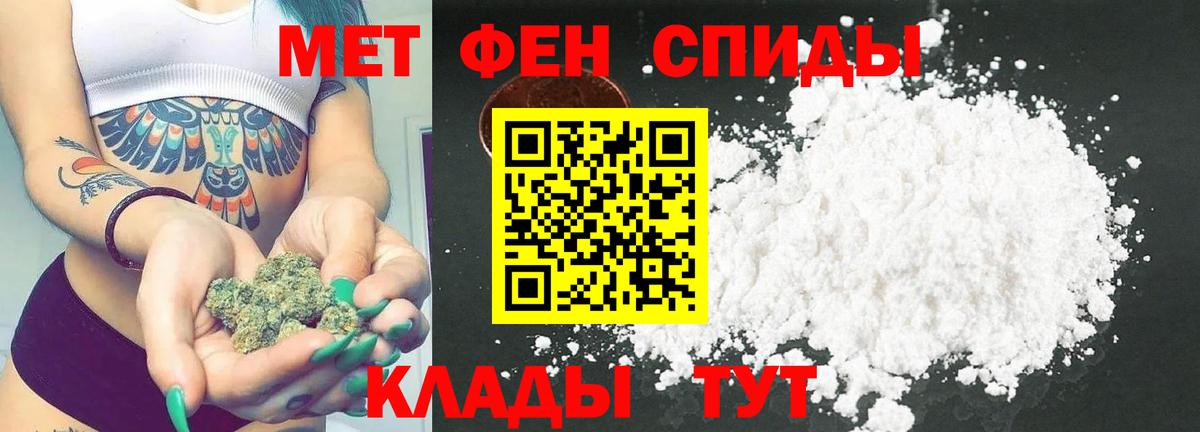Зеленодольск  МЕТАМФЕТАМИН винт  Вход с VPN  МЕТАМФЕТАМИН винт 