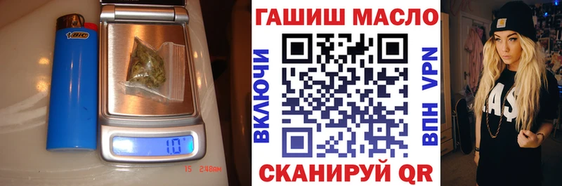 купить  сайты  hydra ONION  даркнет Telegram  Зеленодольск  Дистиллят ТГК вейп с тгк 