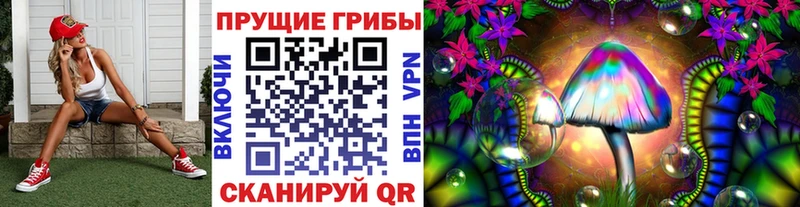 Галлюциногенные грибы ЛСД  где продают   Зеленодольск 